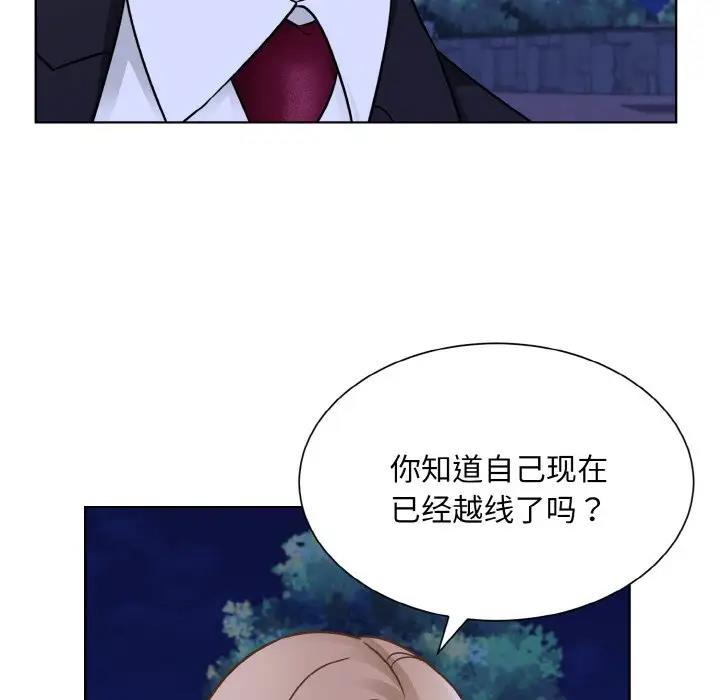 第30话  图 76