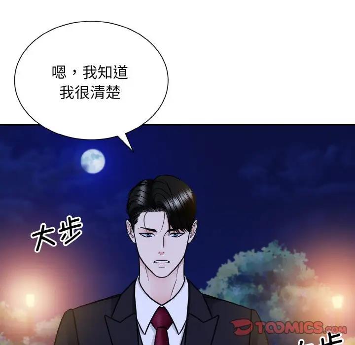 第30话  图 78