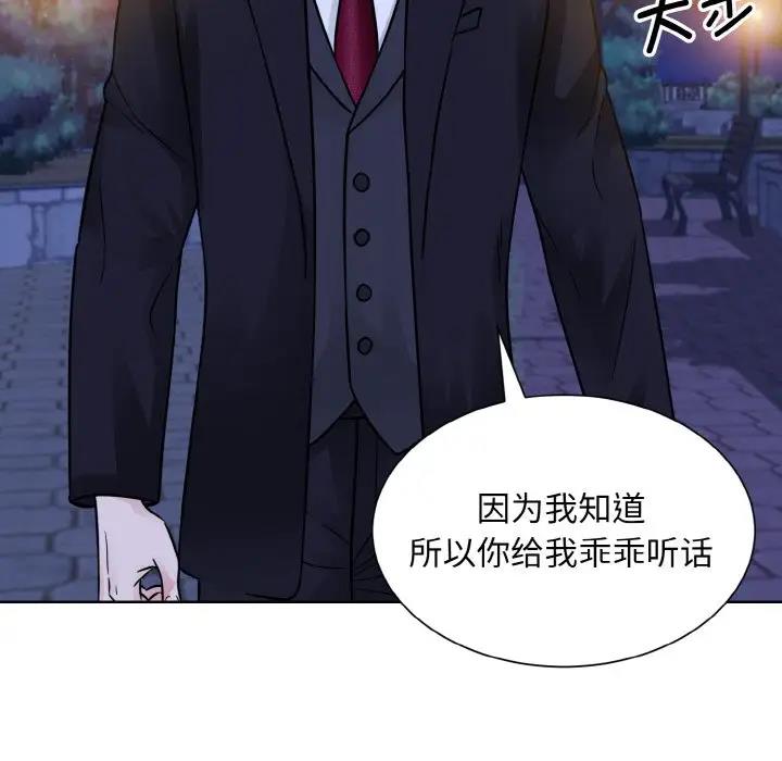 第30话  图 79