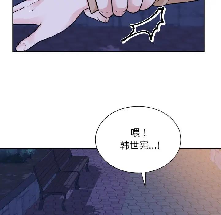 第30话  图 81