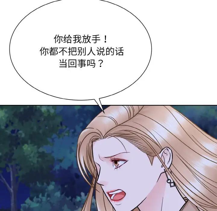 第30话  图 85