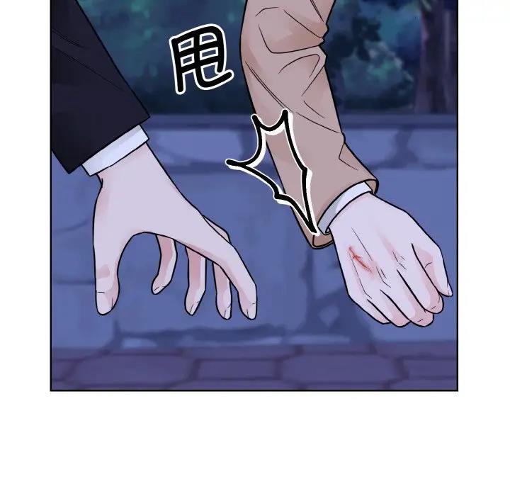 第30话  图 87