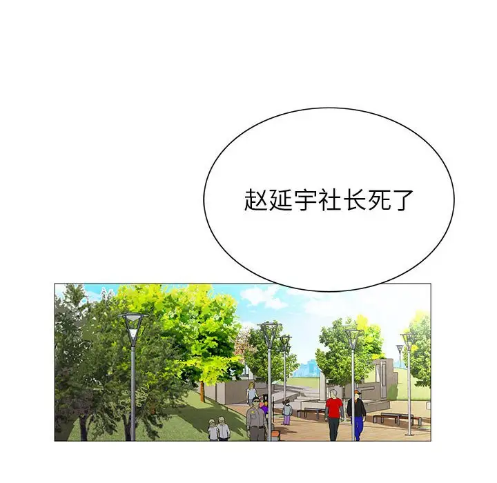 第59话 - 第30.jpg页