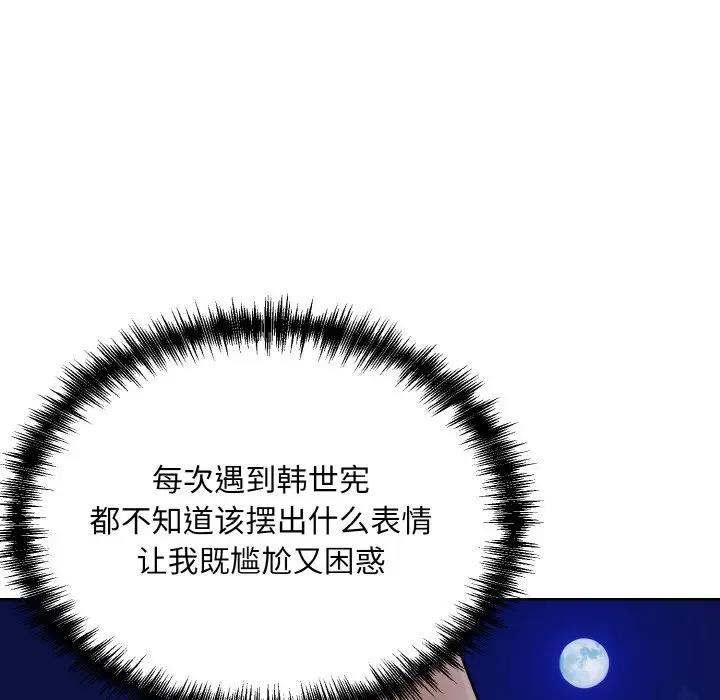 第30话  图 99