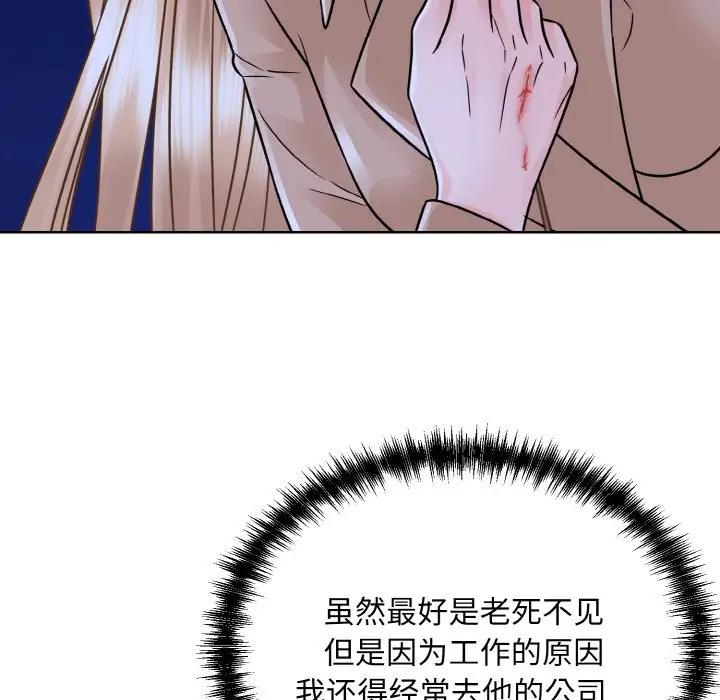 第30话  图 101