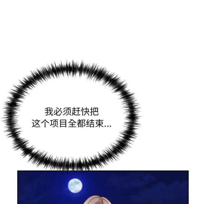 第30话  图 105