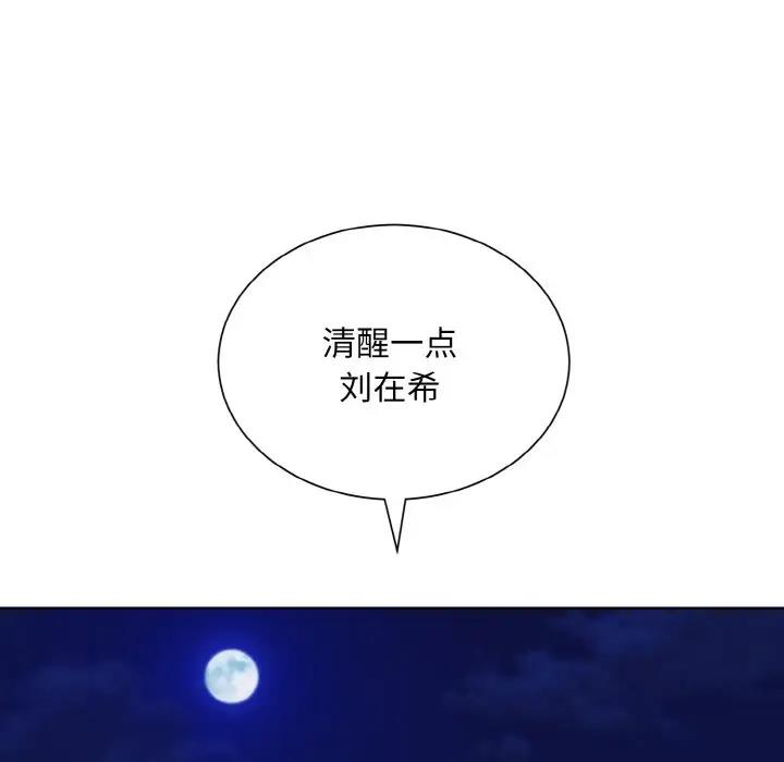 第30话  图 108