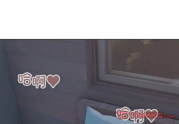 第89话 - 第3.jpg页