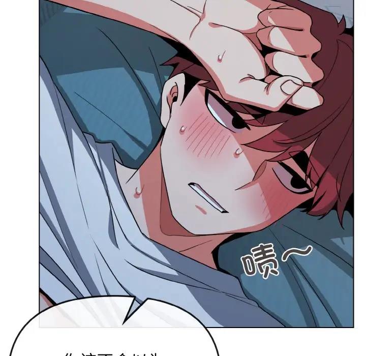 第89话 - 第13.jpg页