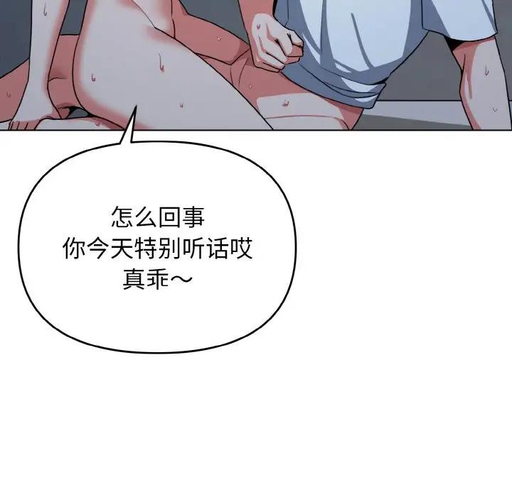 第89话 - 第18.jpg页