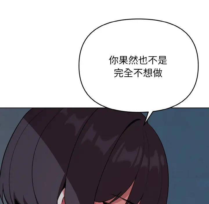 第89话 - 第19.jpg页