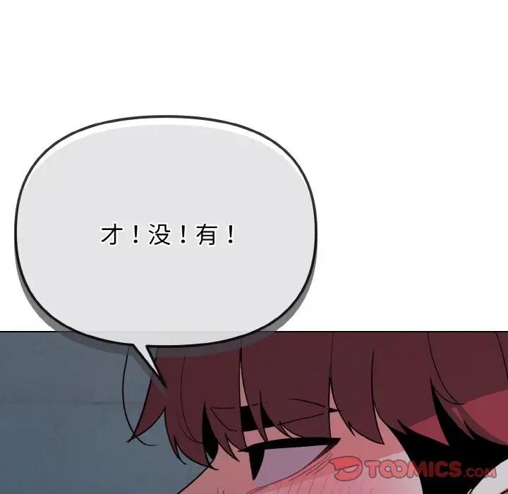 第89话 - 第21.jpg页