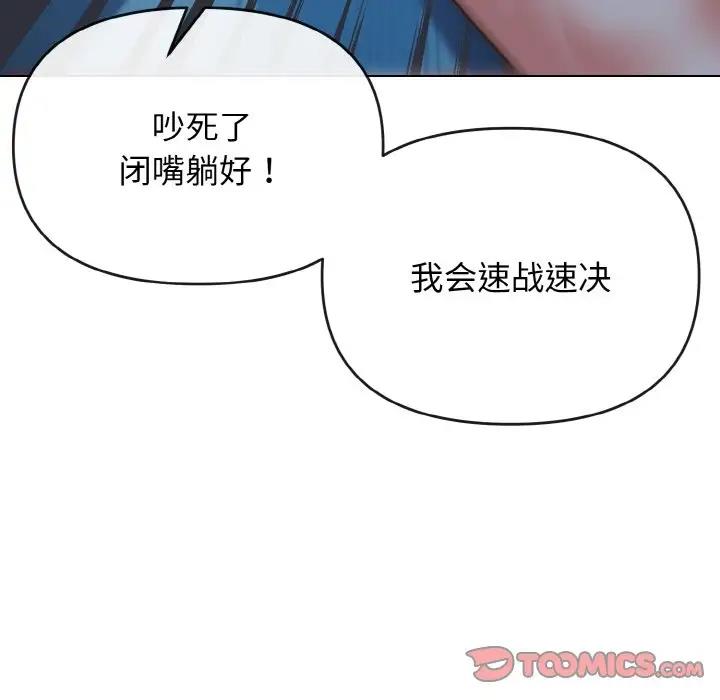 第89话 - 第27.jpg页