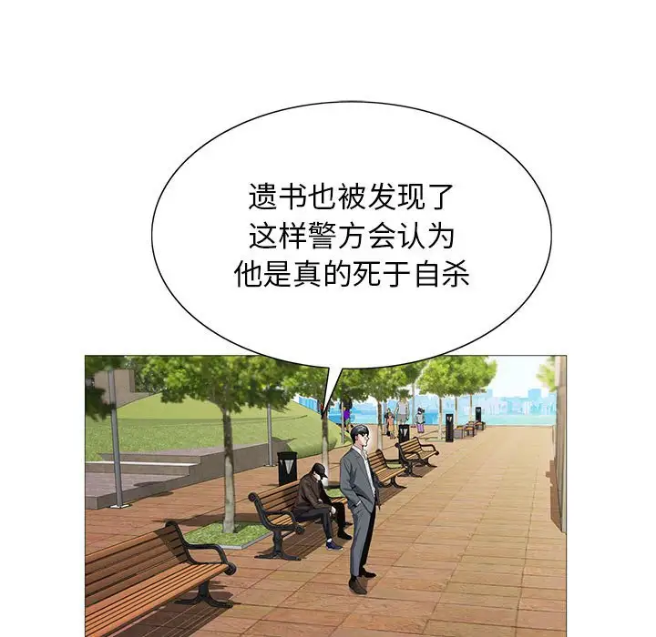第59话 - 第31.jpg页