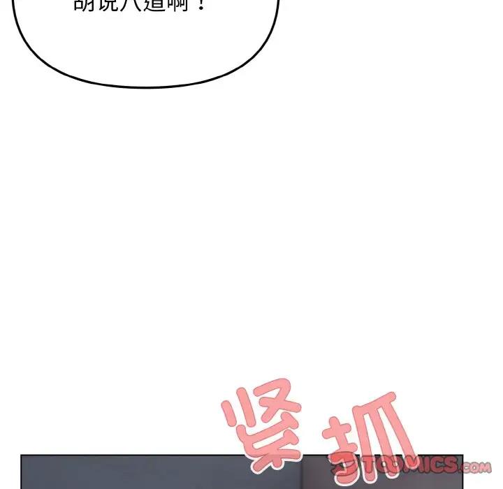 第89话 - 第63.jpg页