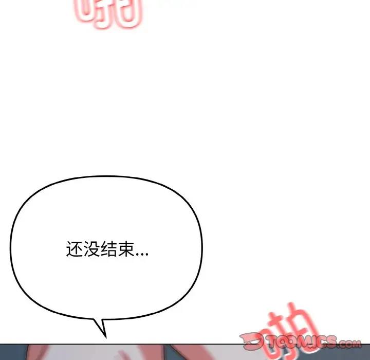 第89话 - 第81.jpg页