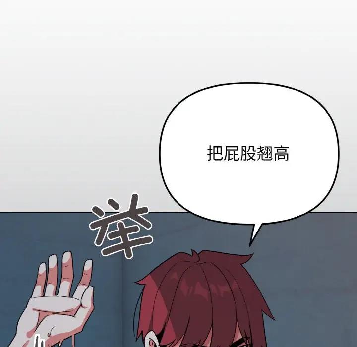 第89话 - 第83.jpg页