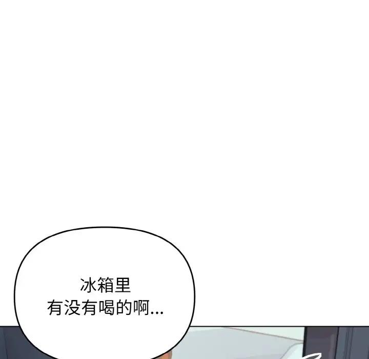 第89话 - 第94.jpg页