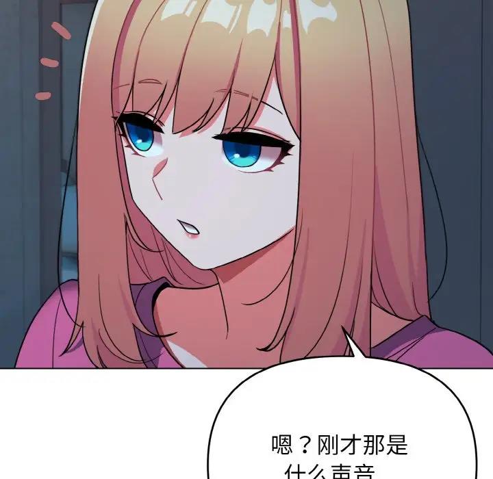 第89话 - 第97.jpg页