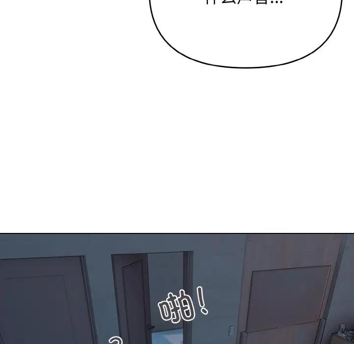 第89话 - 第98.jpg页