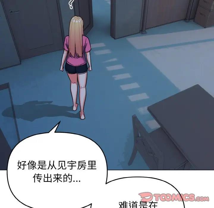 第89话 - 第99.jpg页