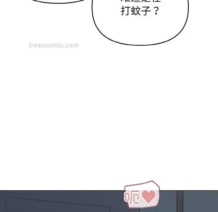 第89话 - 第100.jpg页