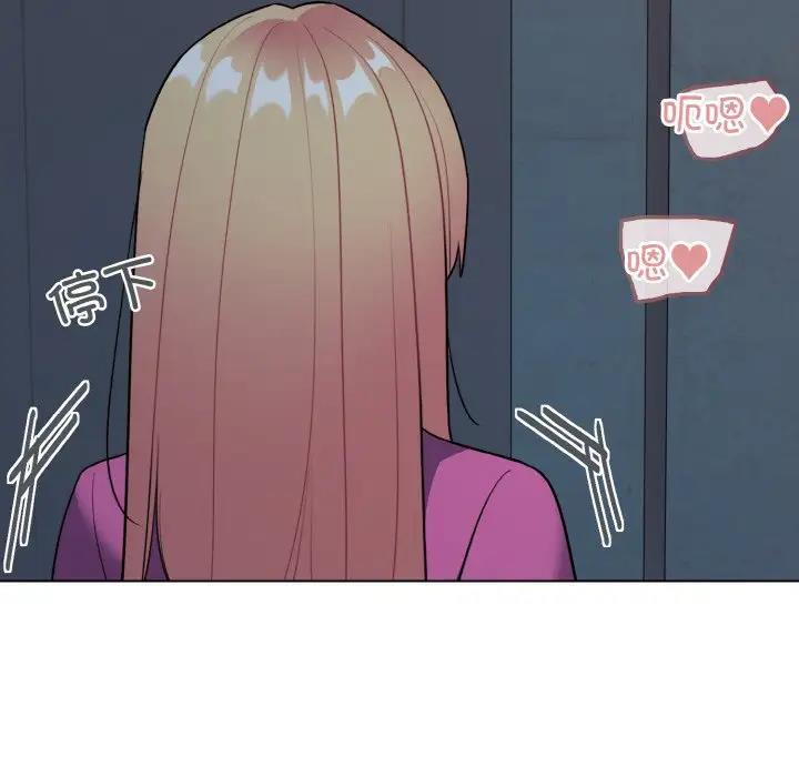 第89话 - 第101.jpg页