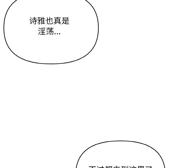 第89话 - 第104.jpg页
