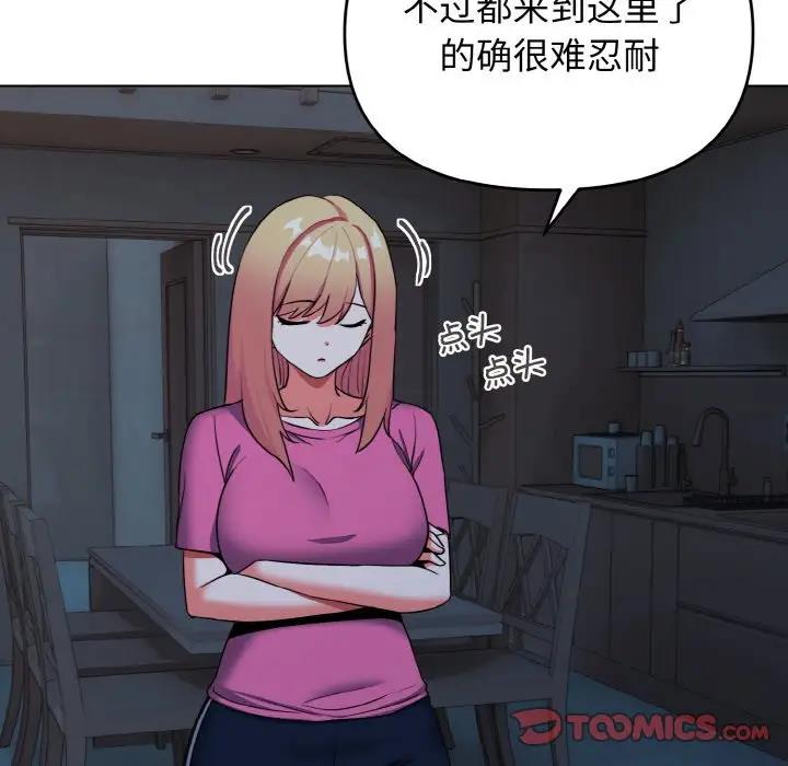 第89话 - 第105.jpg页