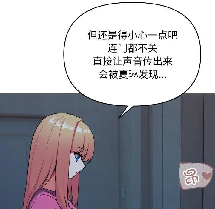 第89话 - 第107.jpg页