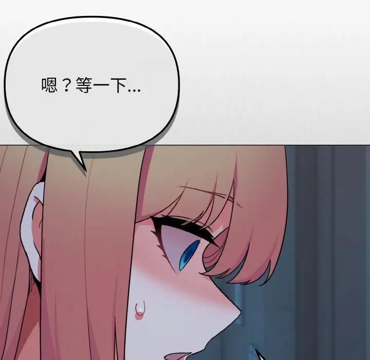 第89话 - 第109.jpg页