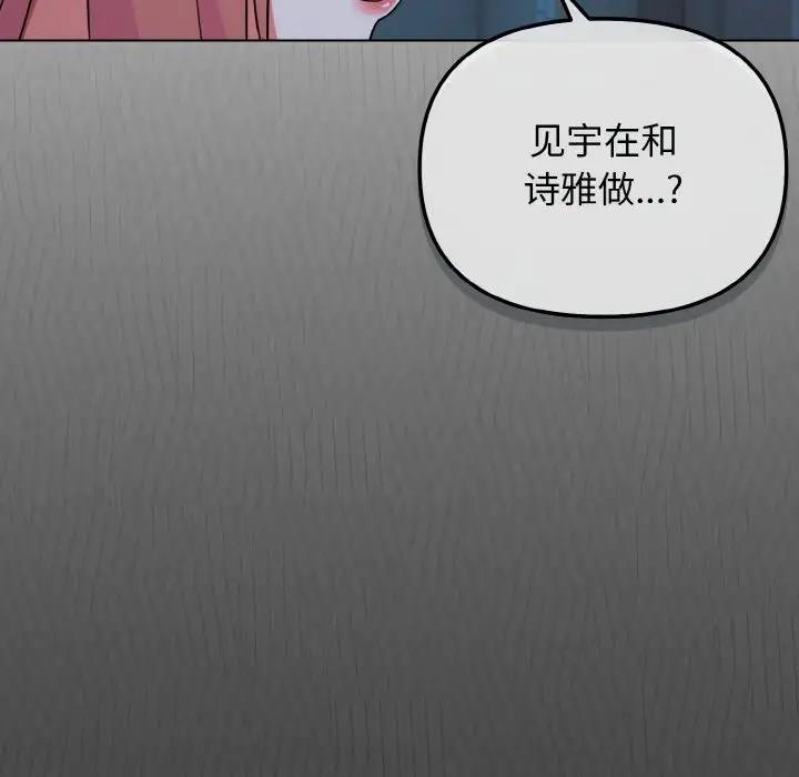 第89话 - 第110.jpg页