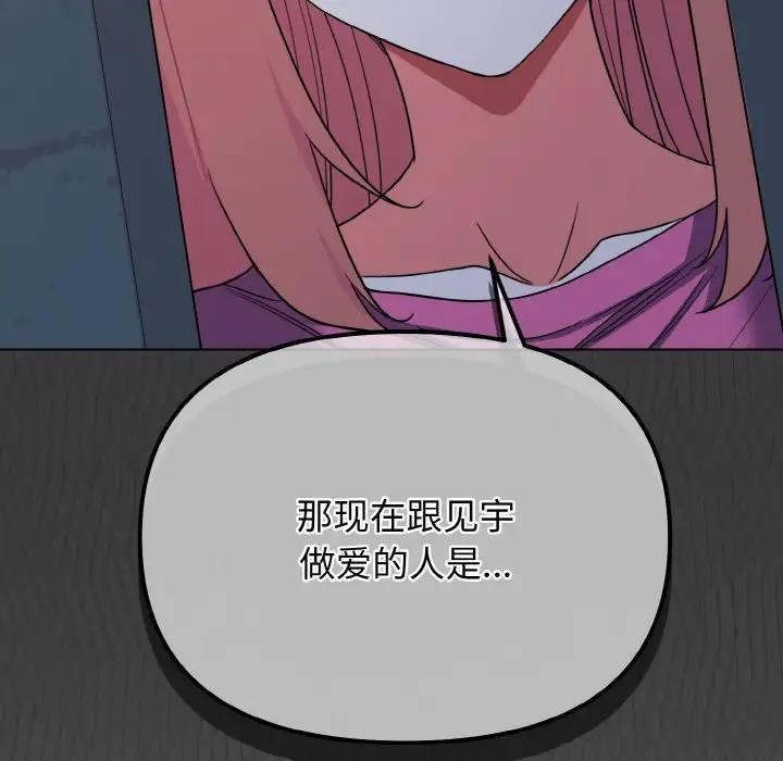 第89话 - 第114.jpg页