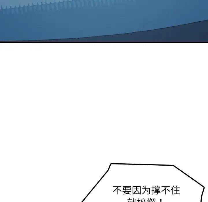 第89话 - 第131.jpg页