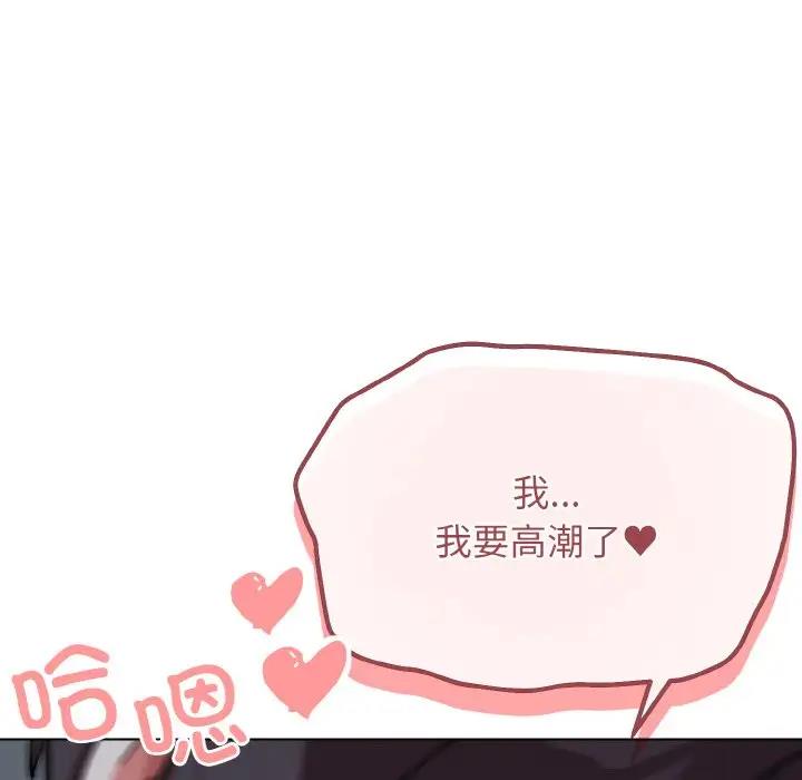 第89话 - 第136.jpg页
