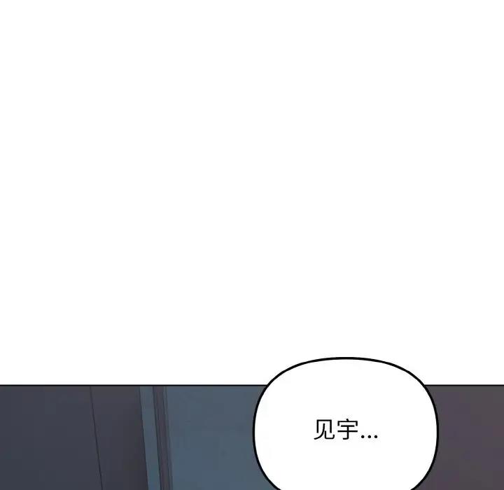 第89话 - 第143.jpg页