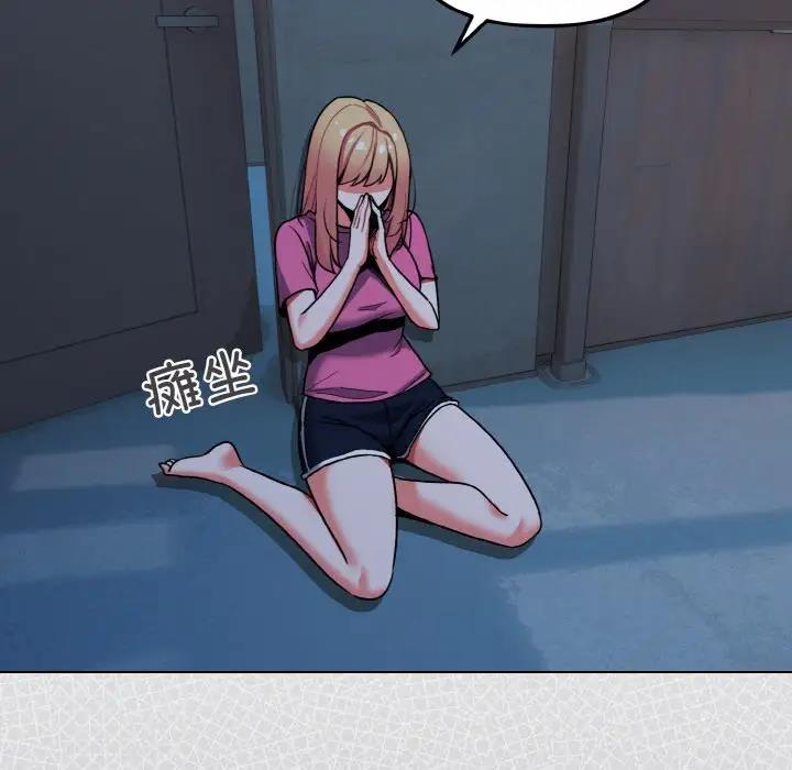 第89话 - 第144.jpg页