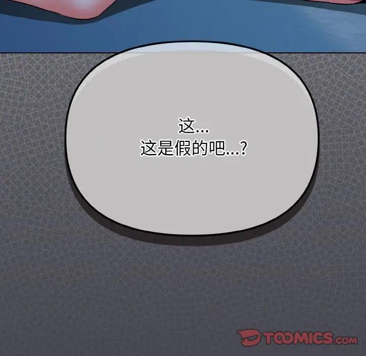 第89话 - 第147.jpg页