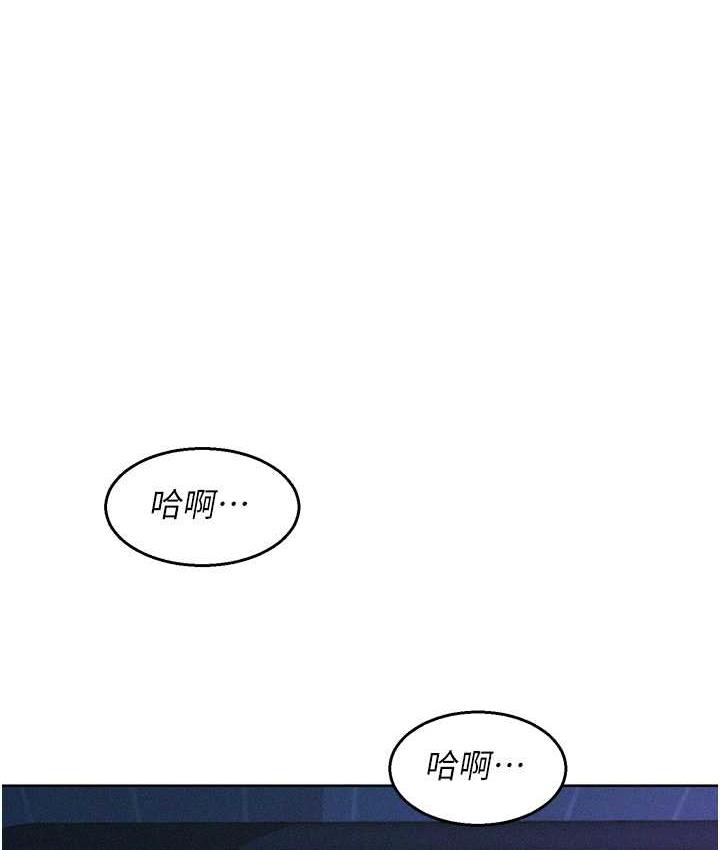 第85话-为「爱」捨弃男人的自尊心 - 第1.jpg页