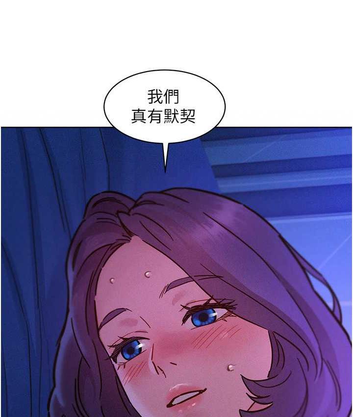 第85话-为「爱」捨弃男人的自尊心 - 第7.jpg页