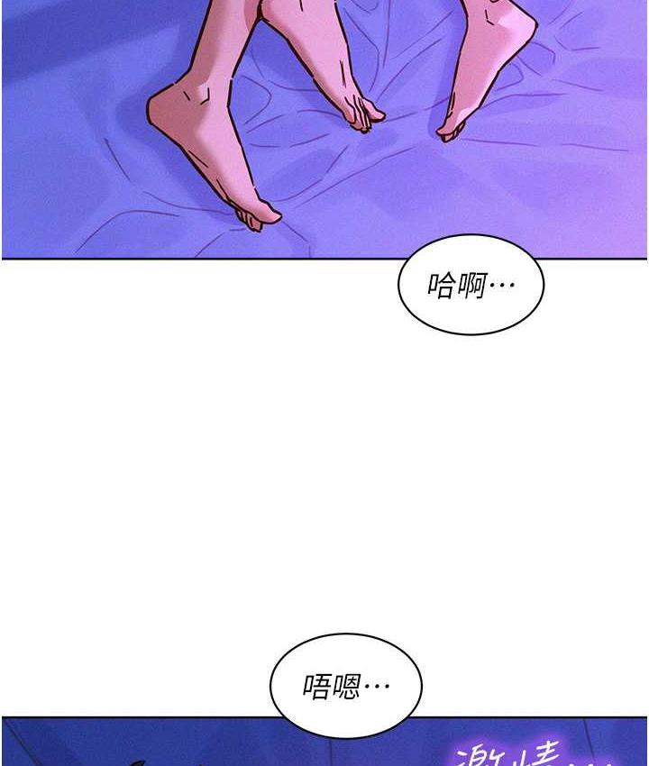 第85话-为「爱」捨弃男人的自尊心 - 第14.jpg页