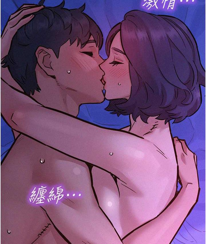 第85话-为「爱」捨弃男人的自尊心 - 第15.jpg页