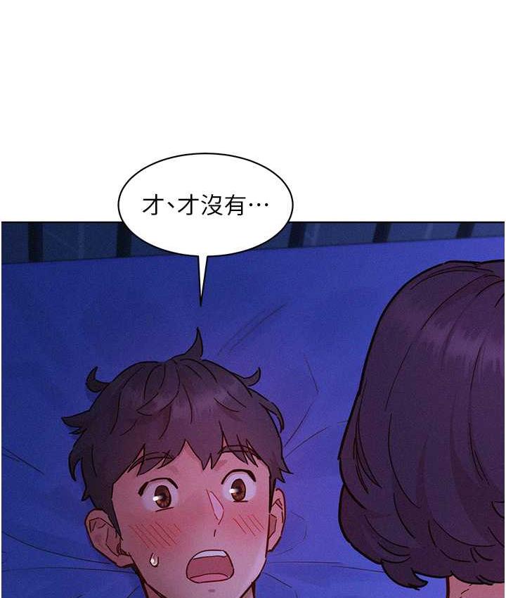 第85话-为「爱」捨弃男人的自尊心 - 第24.jpg页
