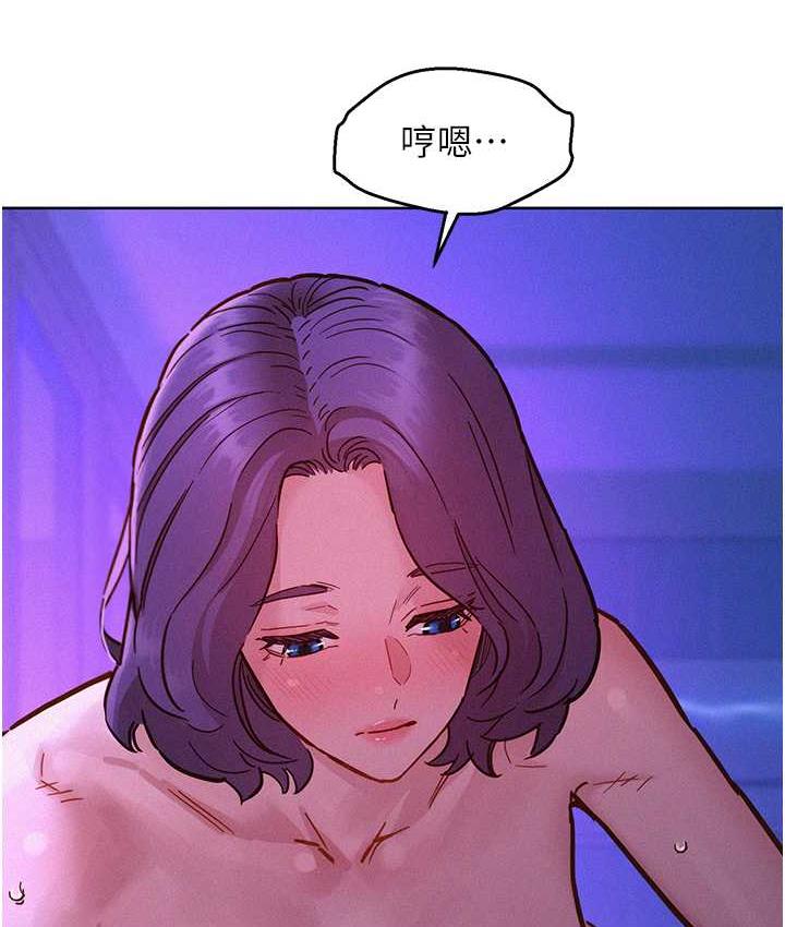 第85话-为「爱」捨弃男人的自尊心 - 第26.jpg页