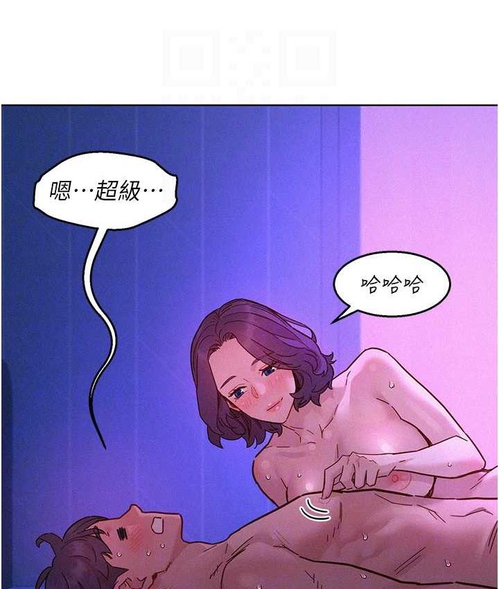 第85话-为「爱」捨弃男人的自尊心 - 第29.jpg页