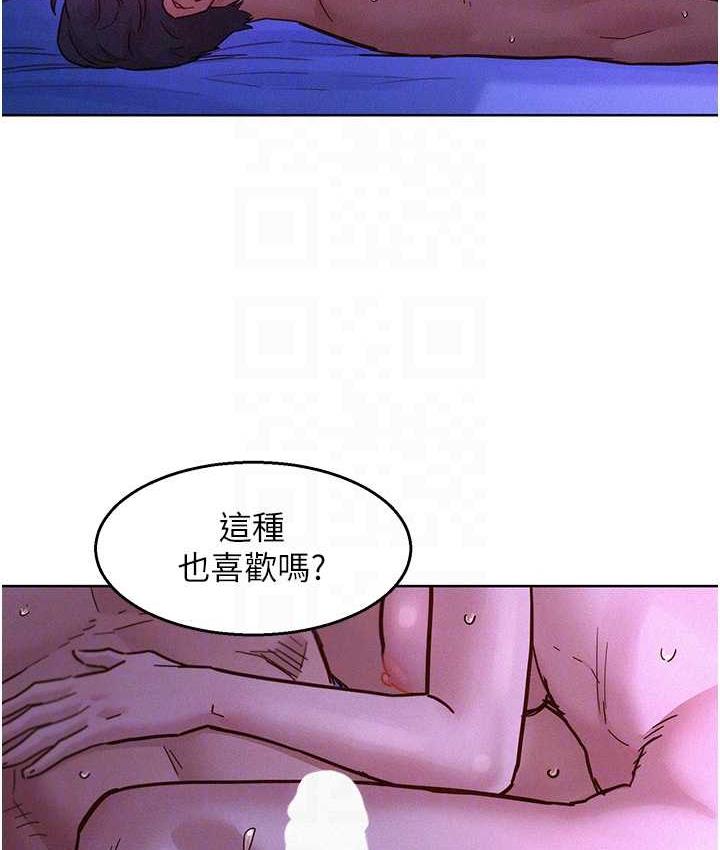 第85话-为「爱」捨弃男人的自尊心 - 第30.jpg页