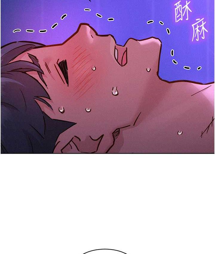 第85话-为「爱」捨弃男人的自尊心 - 第33.jpg页