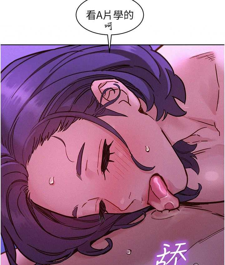 第85话-为「爱」捨弃男人的自尊心 - 第34.jpg页