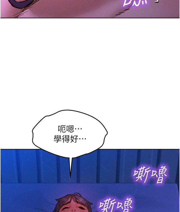 第85话-为「爱」捨弃男人的自尊心 - 第35.jpg页