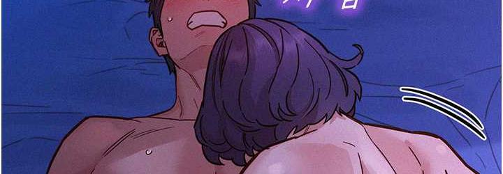 第85话-为「爱」捨弃男人的自尊心 - 第36.jpg页